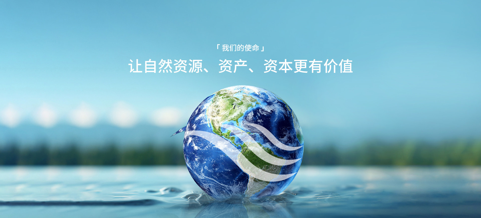 bifa必发集团使命