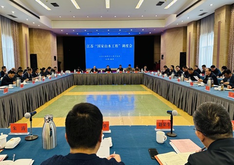 江苏省召开南水北调东线湖网地域山水林田湖草沙一体化；ず徒ǜ垂こ痰鞫然