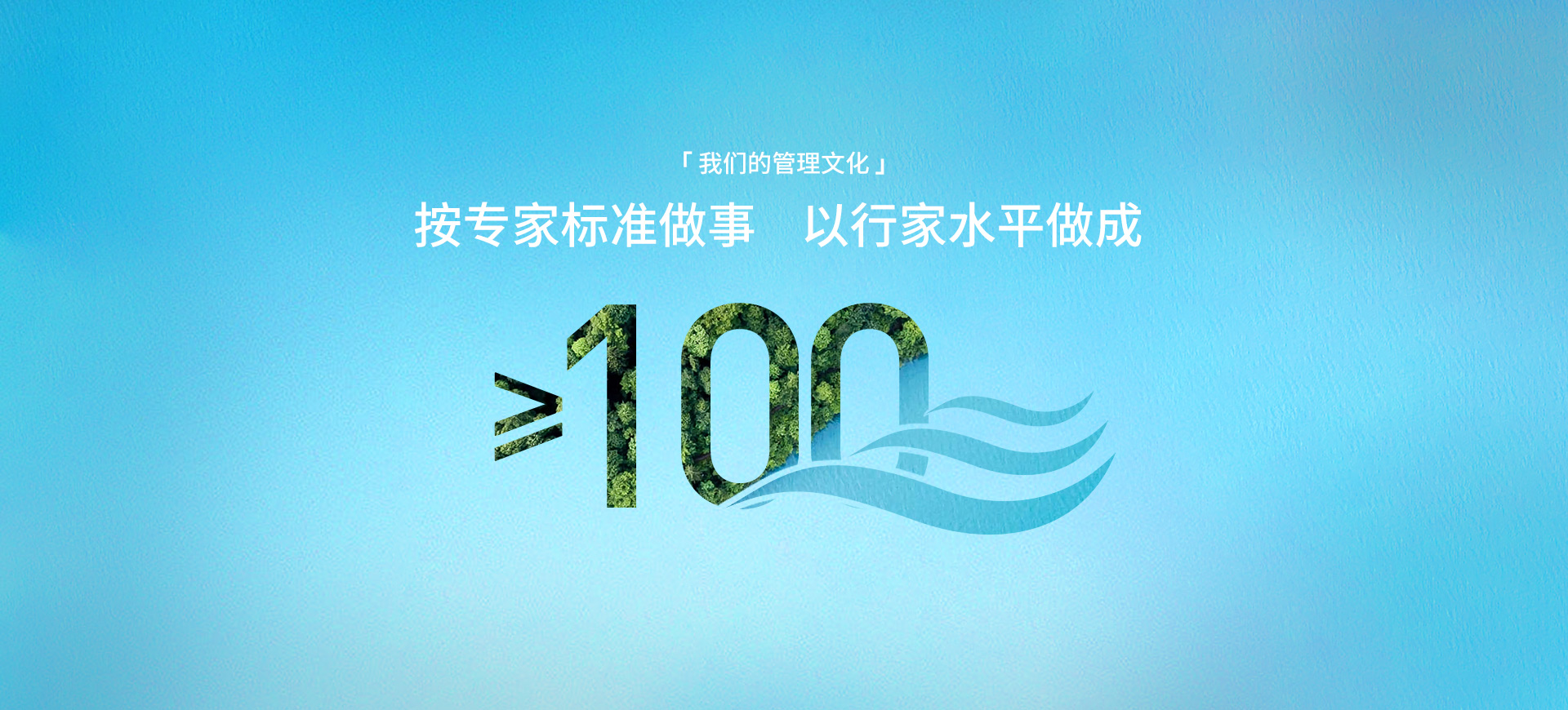 bifa必发集团治理文化