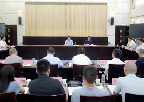 【四川】省厅召开采矿用地保险专题座谈会