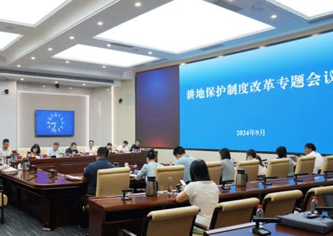 湖南省召开耕地；ぴ於榷π伦ㄌ饣嵋