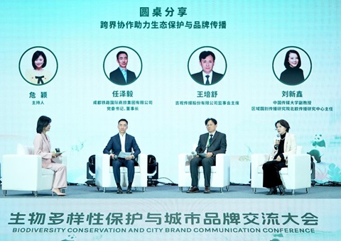 生物多样性；び氤鞘衅放苹セ淮蠡嵩诔啥冀