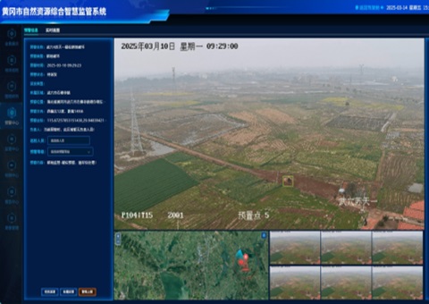 武穴视装天然资源综合智慧监管平台”实现耕地；と鼗分卫
