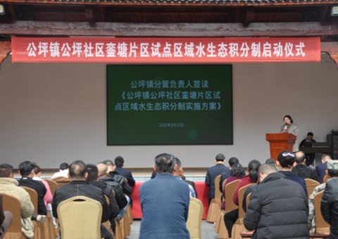 湖南芷江：奉行水生态积分造 索求；ぶ卫硇迈杈