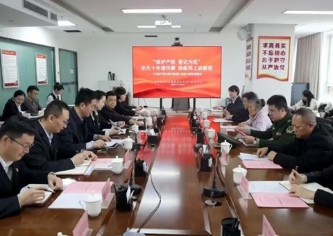 新疆形成不动产统一登记系统