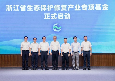 浙江设立生态；そǜ床底ㄏ罨