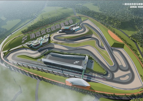 清远清城：“F+EPC+O”让“废矿”变“宝地”——以全域地皮综合整治为抓手，创新产业导入实现废旧矿坑活化再利用